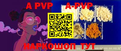 a pvp Заводоуковск