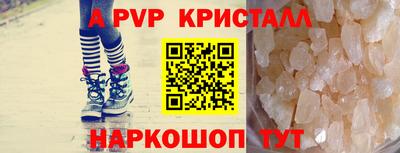 Альфа ПВП Жуковский