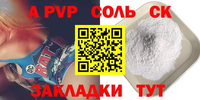 герыч Заволжье