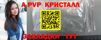 Альфа ПВП Жуковский