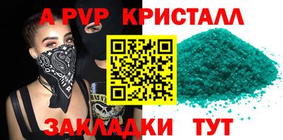 a pvp Заводоуковск