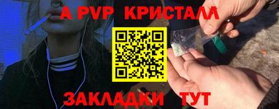 a pvp Заводоуковск