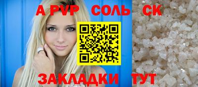 Альфа ПВП Жуковский