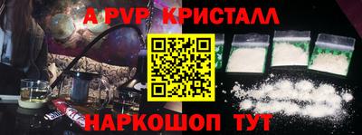 a pvp Заводоуковск