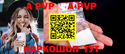 a pvp Заводоуковск