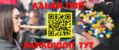a pvp Заводоуковск