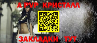 Альфа ПВП Жуковский