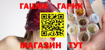 герыч Заволжье