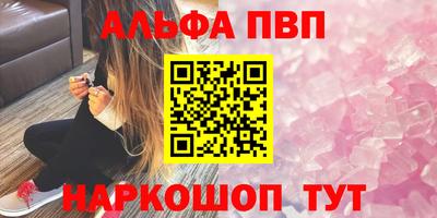 a pvp Заводоуковск
