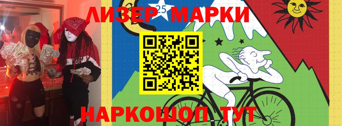 ЛСД экстази кислота  LSD-25 экстази ecstasy  Вход с VPN  Краснодар 