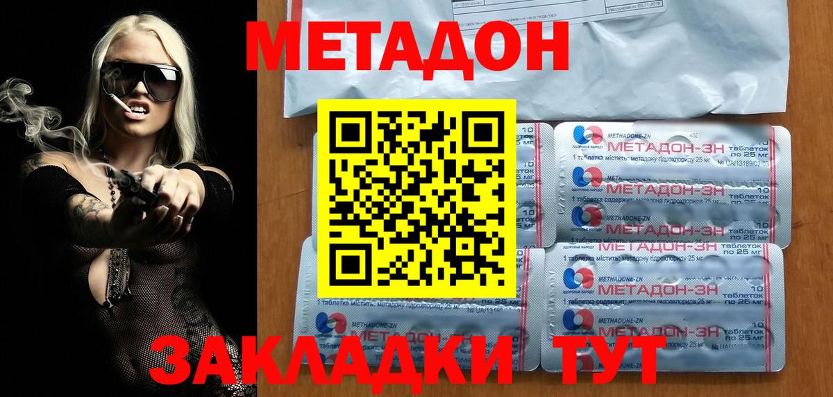  Кокаин Краснодар
