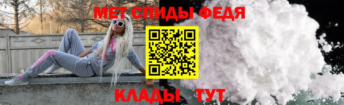 Метамфетамин пудра  Вход с VPN  Метамфетамин пудра  Краснодар 