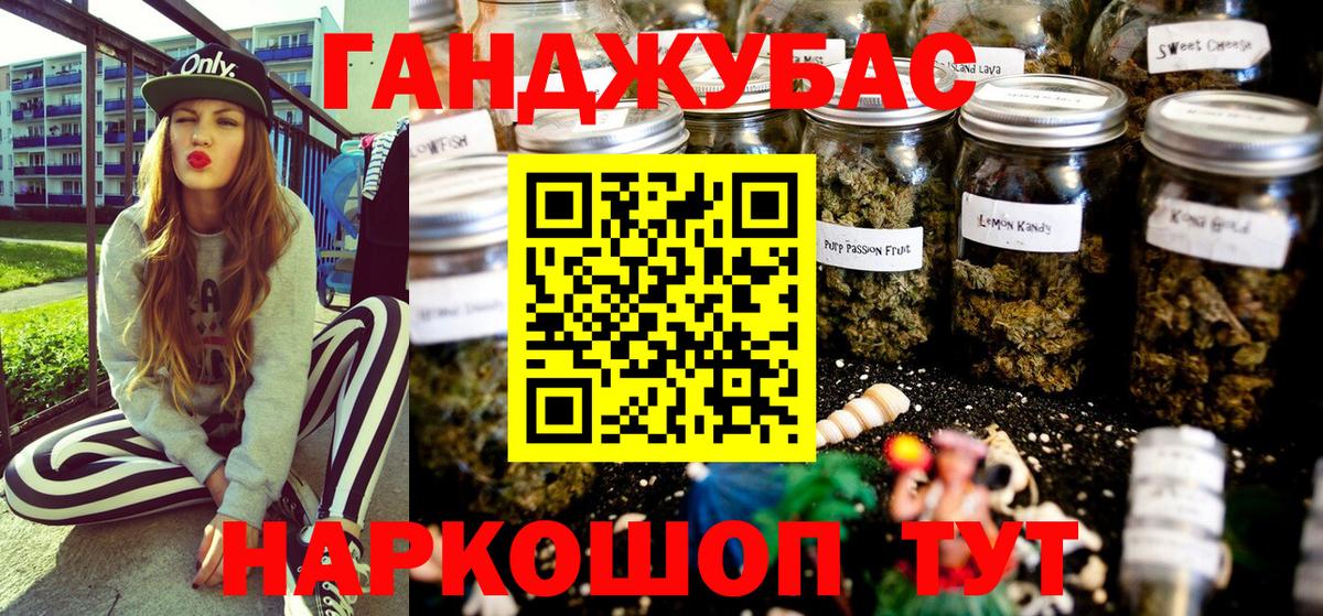 МАРИХУАНА MAZAR Краснодар