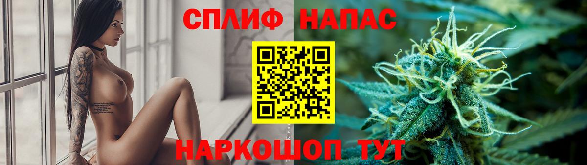 Краснодар  Каннабис OG Kush  Вход с VPN  Каннабис сатива 